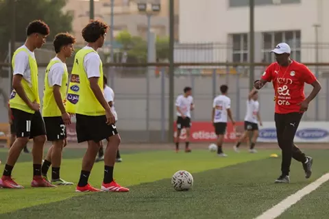 استعدادًا لكأس العالم.. منتخب مصر تحت 17 عامًا يخوض مرانه الأول